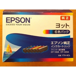 エプソン(EPSON)のEPSON　インクカートリッジ(オフィス用品一般)