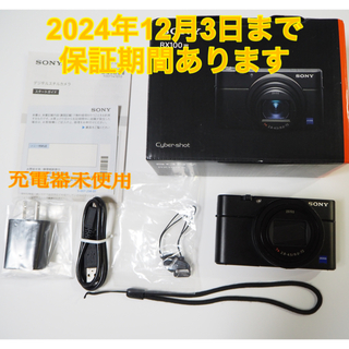 ソニー(SONY)の保証24年まで✧︎SONY DSC-RX100M7 充電器未使用(コンパクトデジタルカメラ)