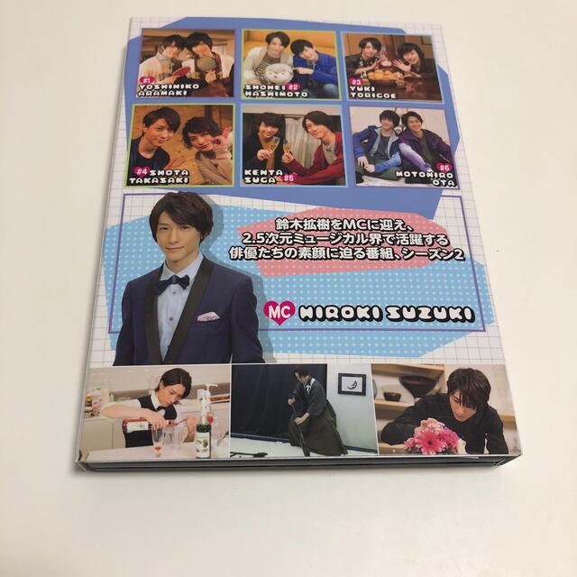 2.5次元男子推しTV シーズン2 Blu-ray BOX〈2枚組〉 1