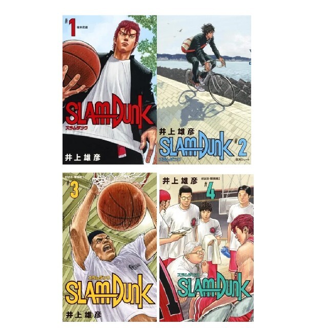 集英社(シュウエイシャ)のSLAM DUNK　スラムダンク　新装再編版　全20巻 エンタメ/ホビーの漫画(全巻セット)の商品写真