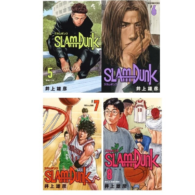 集英社(シュウエイシャ)のSLAM DUNK　スラムダンク　新装再編版　全20巻 エンタメ/ホビーの漫画(全巻セット)の商品写真