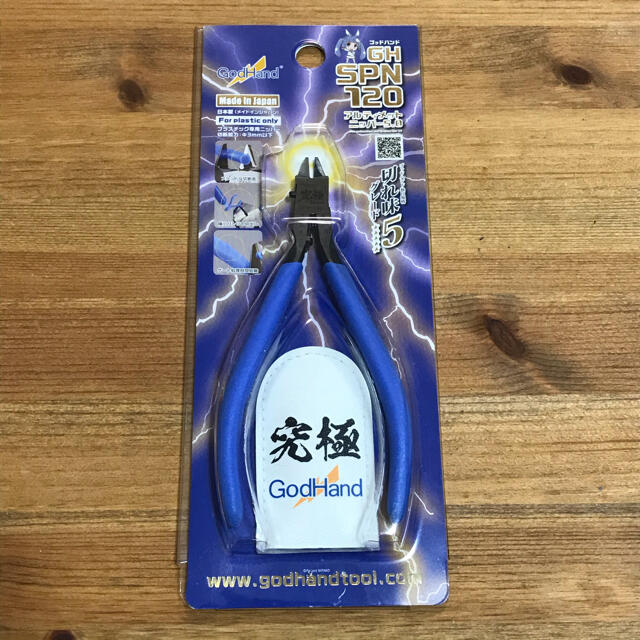 ゴッドハンド　アルティメットニッパー 5 0おもちゃ/ぬいぐるみ