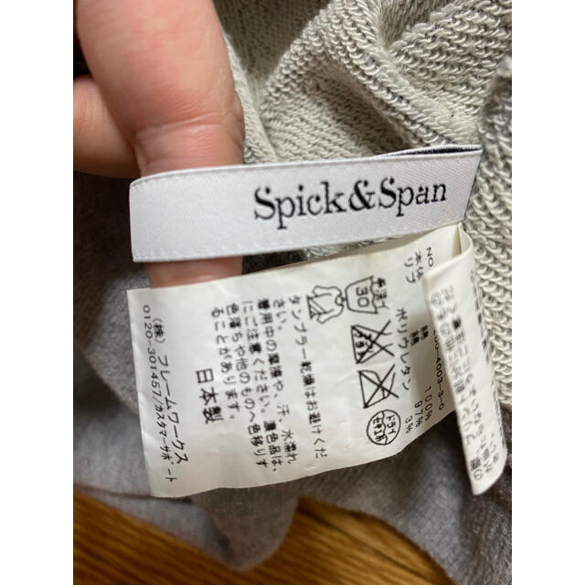 Spick & Span(スピックアンドスパン)のトレーナー イエナ ジャーナルスタンダード ミラオーウェン ルクールブラン レディースのトップス(トレーナー/スウェット)の商品写真