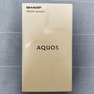 シャープ(SHARP)のSHARP AQUOS sense5G SH-M17 SIMフリー カッパー(スマートフォン本体)