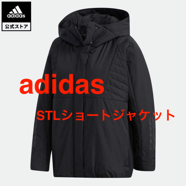 【新品未使用】adidas STL ショートジャケット　（レディース　L）