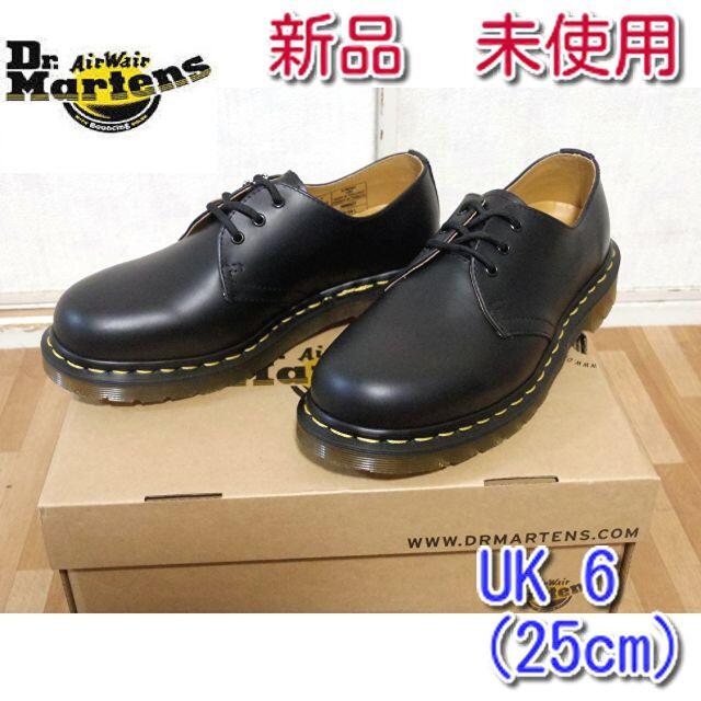 Dr.Martens 1461 MONO 3EYE UK6  ３ホール