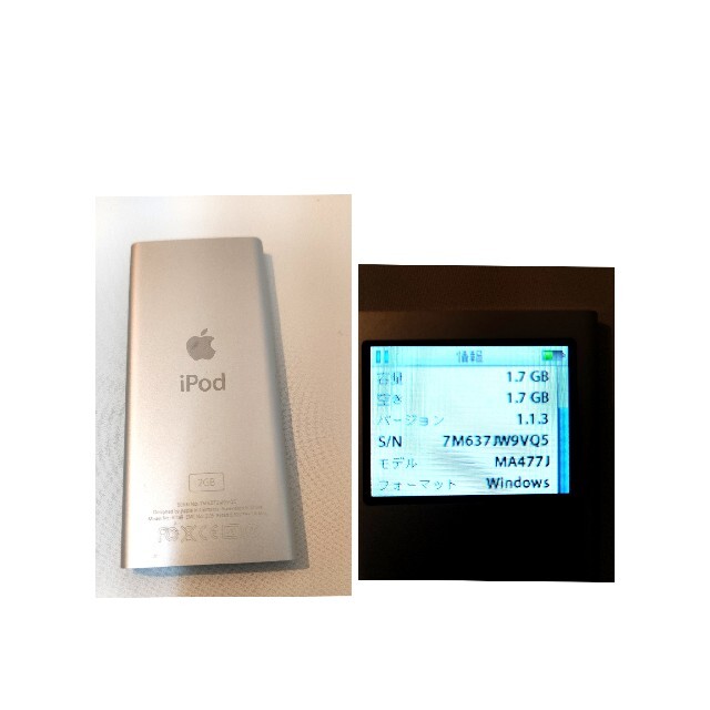 iPod(アイポッド)のアイポット ナノ ipod nano 初代 動作品 音楽 再生 スマホ/家電/カメラのオーディオ機器(ポータブルプレーヤー)の商品写真