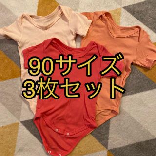 ニシマツヤ(西松屋)の専用。半袖　肌着　90(下着)