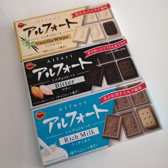 ブルボン(ブルボン)のブルボン　アルフォート　セット　3箱　501円　送料込み♪ 食品/飲料/酒の食品(菓子/デザート)の商品写真