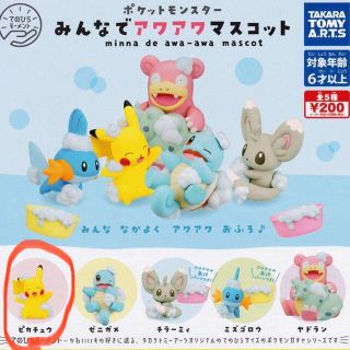 ポケモン(ポケモン)のポケモン　アワアワマスコット　ピカチュウ(キャラクターグッズ)