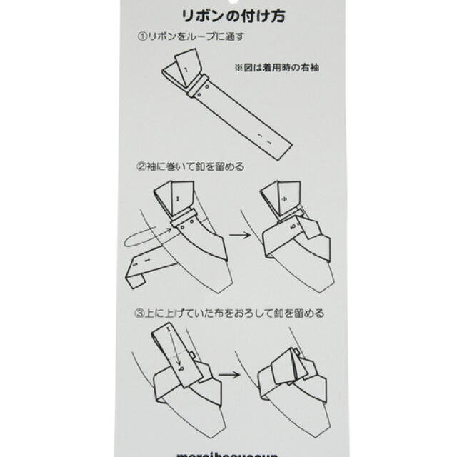 mercibeaucoup(メルシーボークー)の新品 メルシーボークー トップス 黒 カーデ メルシャリカーデ カーディガン レディースのトップス(カーディガン)の商品写真