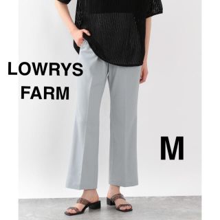 ローリーズファーム(LOWRYS FARM)のLOWRYSFARM 吸水速乾　フレアパンツ　M ブルー(カジュアルパンツ)