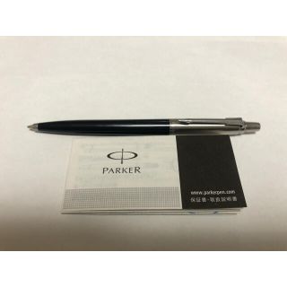 パーカー(Parker)のPARKER　JOTTER　パーカー　ジョッター　ボールペン(ペン/マーカー)