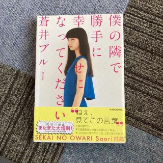 ちんみ55様専用(ノンフィクション/教養)