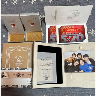 アラシ(嵐)の嵐　ARASHI ファンクラブ限定グッズ 5x20anniversary(アイドルグッズ)