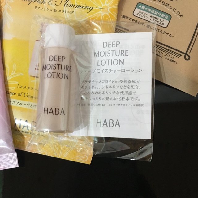 HABA(ハーバー)のHABA  ミニローション、入浴剤2包　天使のバスパウダー4包 コスメ/美容のボディケア(入浴剤/バスソルト)の商品写真