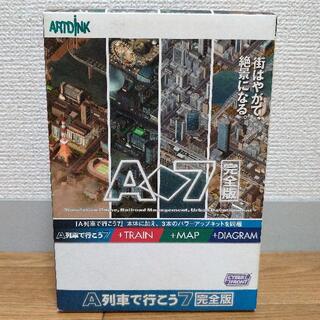 PCゲーム ARTDINK A列車で行こう7 完全版(PCゲームソフト)