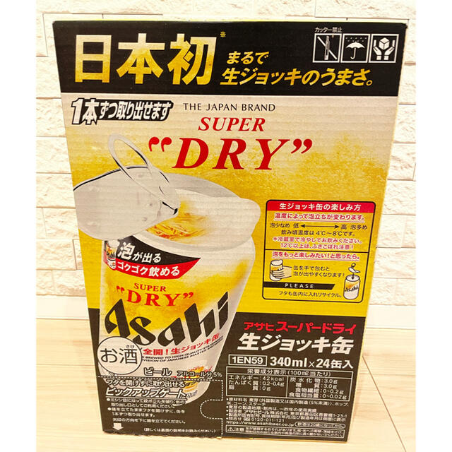 アサヒ(アサヒ)の【未開封】アサヒ　アサヒスーパードライ　生ジョッキ缶　1ケース　24本　 食品/飲料/酒の酒(ビール)の商品写真