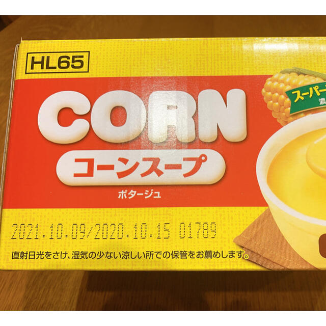 コストコ(コストコ)のコストコ　コーンスープ　25袋 食品/飲料/酒の加工食品(インスタント食品)の商品写真