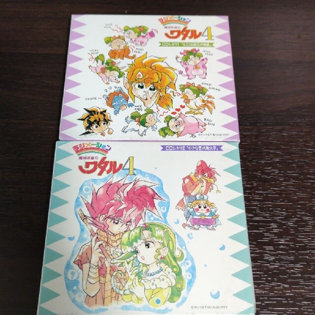 2枚セット)魔神英雄伝ワタル4 CD1 ヒミコと虎王の物語 2 小さな恋の海火子 エンタメ/ホビーのCD(アニメ)の商品写真