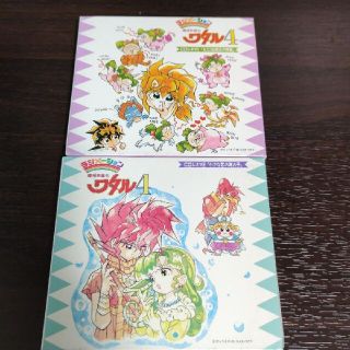 2枚セット)魔神英雄伝ワタル4 CD1 ヒミコと虎王の物語 2 小さな恋の海火子(アニメ)