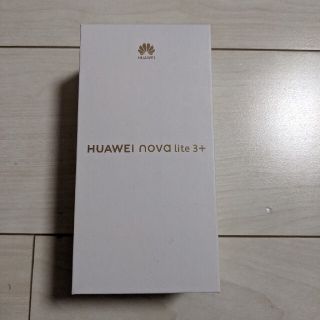 ファーウェイ(HUAWEI)のHUAWEI nova lite3+ 新品 Aurora Blue(スマートフォン本体)