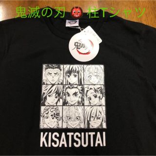 シュウエイシャ(集英社)の希少入荷しました‼️L、XLサイズ鬼滅の刃‼️柱コンプリートBLACK Tシャツ(Tシャツ/カットソー(半袖/袖なし))