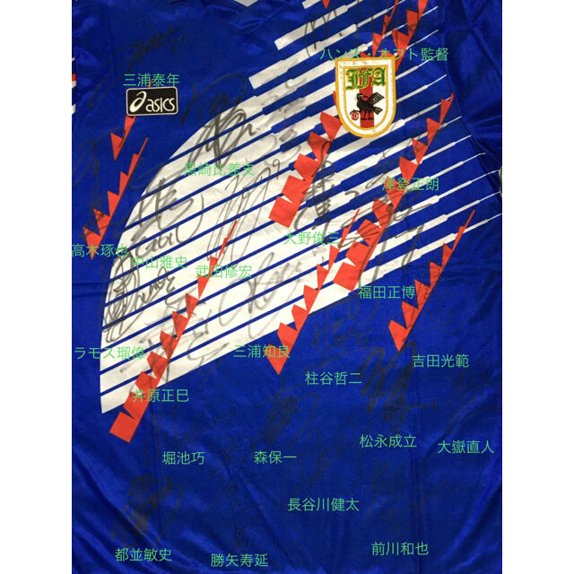 asics - 1993年日本代表ホームレプリカユニフォーム L 選手フルサイン