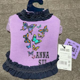 アナスイ(ANNA SUI)のANNA SUIバタフライスウェット犬用xs(犬)