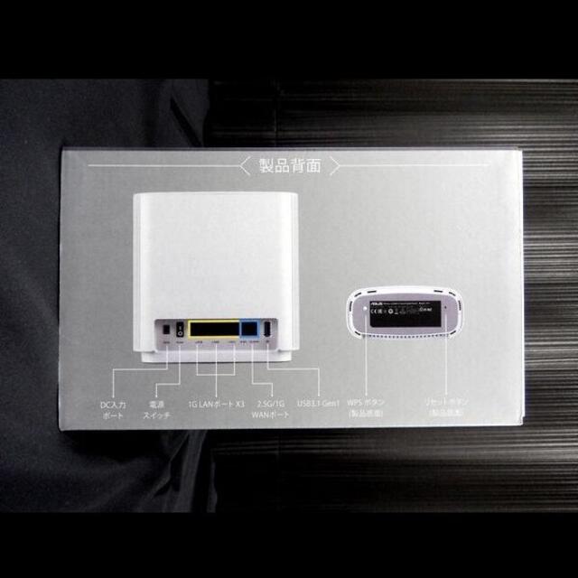 ASUS(エイスース)のASUS 無線LANルーター ZenWiFi AX (XT8) 2台セット 白 スマホ/家電/カメラのPC/タブレット(PC周辺機器)の商品写真