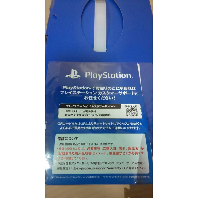 SONY - 【新品】SONY PlayStation5 CFI-1000A01　本体