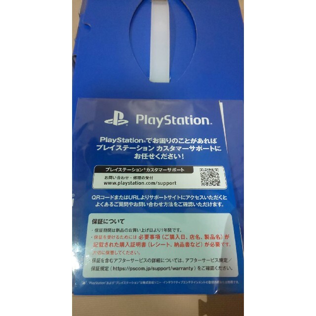 【新品】SONY PlayStation5 CFI-1000A01　本体