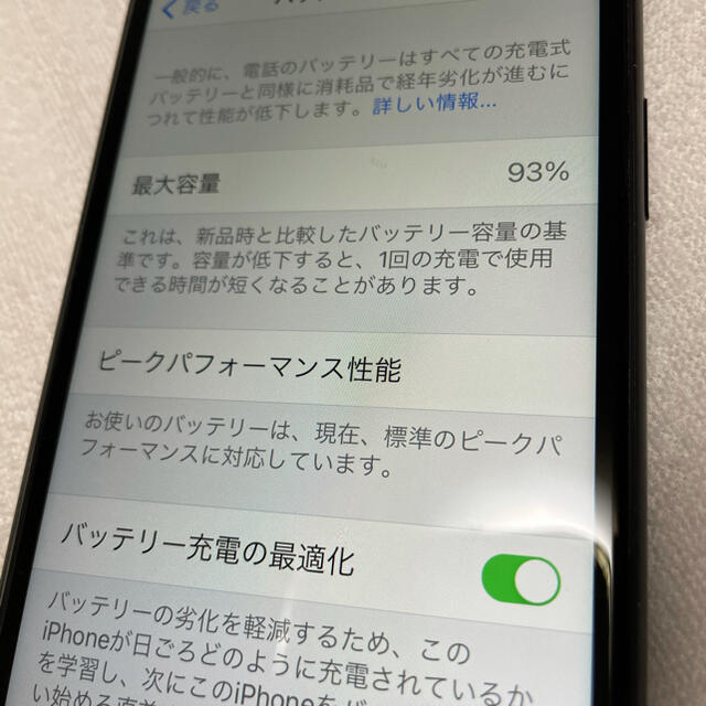 Apple(アップル)のすもも様専用 スマホ/家電/カメラのスマートフォン/携帯電話(スマートフォン本体)の商品写真