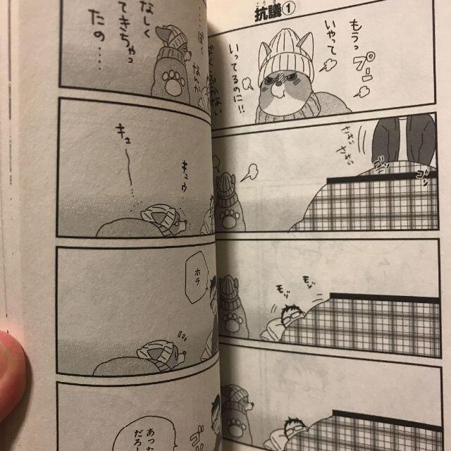 送料無料 あしょんでよッ うちの犬ログ 1 6 らくだ コーギー犬マンガの通販 By たくさん S Shop ラクマ 送料無料 あしょんでよッ うちの犬ログ 1 6 らくだ コーギー犬マンガの通販 By たくさん S Shop ラクマ