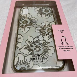 ケイトスペードニューヨーク(kate spade new york)のayh 様専用(iPhoneケース)