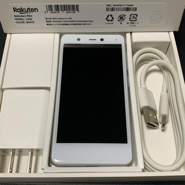 Rakuten(ラクテン)のRakuten Mini スマホ/家電/カメラのスマートフォン/携帯電話(スマートフォン本体)の商品写真