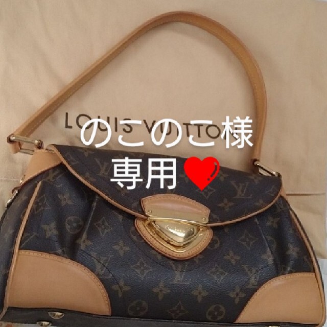 定番のお歳暮 LOUIS VUITTON ルイヴィトン❤コアラ金具バック