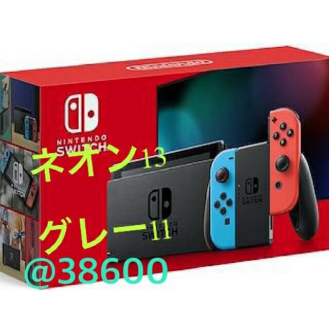 Nintendo Switch(ニンテンドースイッチ)のswitch　任天堂　本体　 エンタメ/ホビーのゲームソフト/ゲーム機本体(家庭用ゲーム機本体)の商品写真