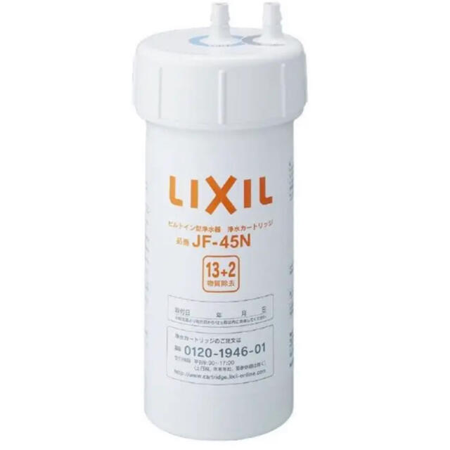 LIXIL リクシル INAX 交換用浄水カートリッジ JF-45Nキッチン/食器