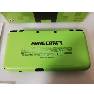 マインクラフト　NEWニンテンドー2DSLL