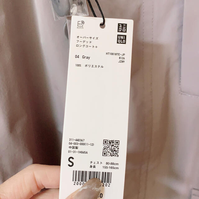 UNIQLO +J オーバーサイズフーデッドロングコート S グレー