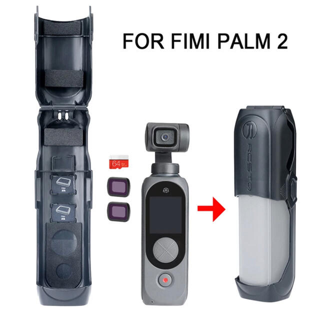 PALM(パーム)のFIMI Palm2 ジンバルカメラアクセサリー用 キャリングケース スマホ/家電/カメラのカメラ(コンパクトデジタルカメラ)の商品写真