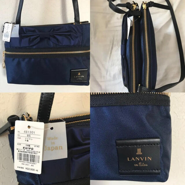 LANVIN en Bleu(ランバンオンブルー)の専用です レディースのバッグ(ショルダーバッグ)の商品写真