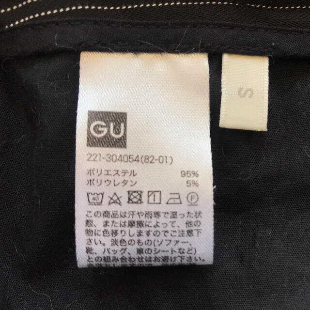 GU(ジーユー)のGU ストライプテーパードパンツ レディースのパンツ(その他)の商品写真