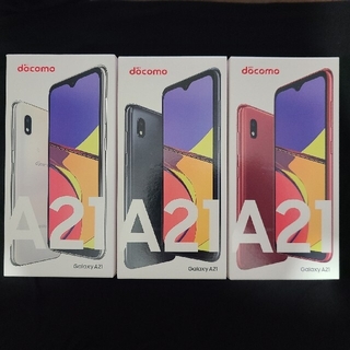 サムスン(SAMSUNG)の【SIMフリー】SC-42A Galaxy A21【新品未開封】(スマートフォン本体)