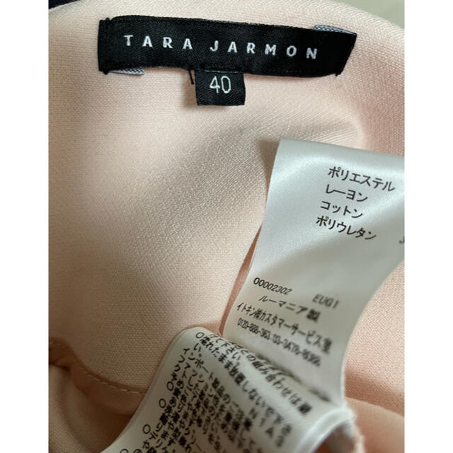 【完売品】TARA JARMON タラジャーモン スカート レディースのスカート(ひざ丈スカート)の商品写真