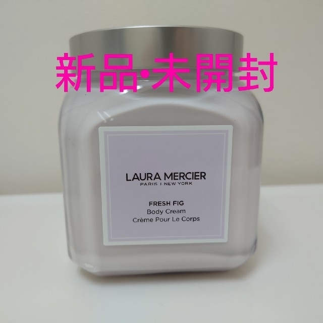 laura mercier(ローラメルシエ)のローラメルシエ　ホイップドボディクリーム　フレッシュフィグ　300g コスメ/美容のボディケア(ボディクリーム)の商品写真