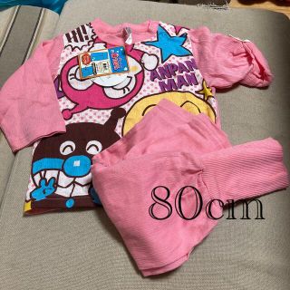 アンパンマン(アンパンマン)の専用(パジャマ)