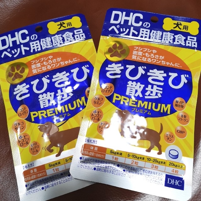 DHC(ディーエイチシー)のDHC きびきび散歩プレミアム（60粒） 新品未開封  2個セット その他のペット用品(犬)の商品写真