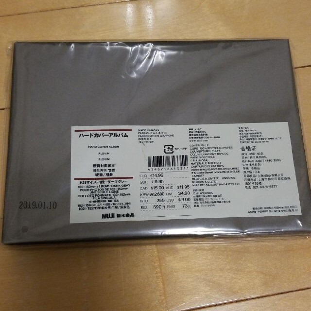 MUJI (無印良品)(ムジルシリョウヒン)の未使用！無印良品 ハードカバーアルバム インテリア/住まい/日用品の文房具(その他)の商品写真